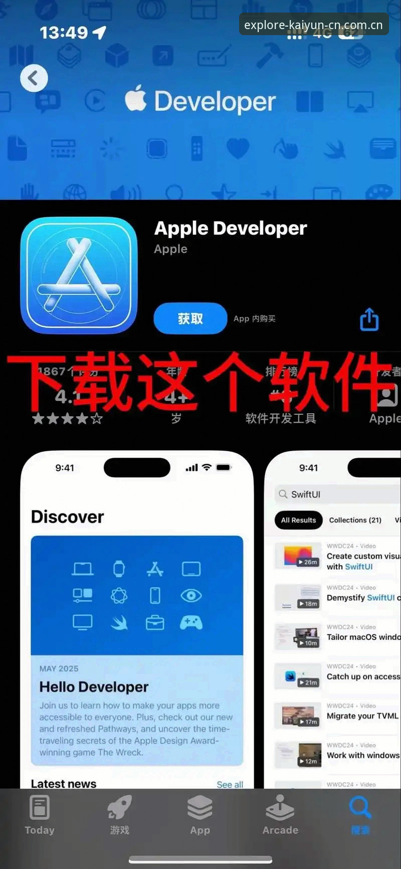 本年度探索版苹果版APP注册 3步搞定本年度探索版苹果版APP注册——开云CN·RLX6版本升级全解析