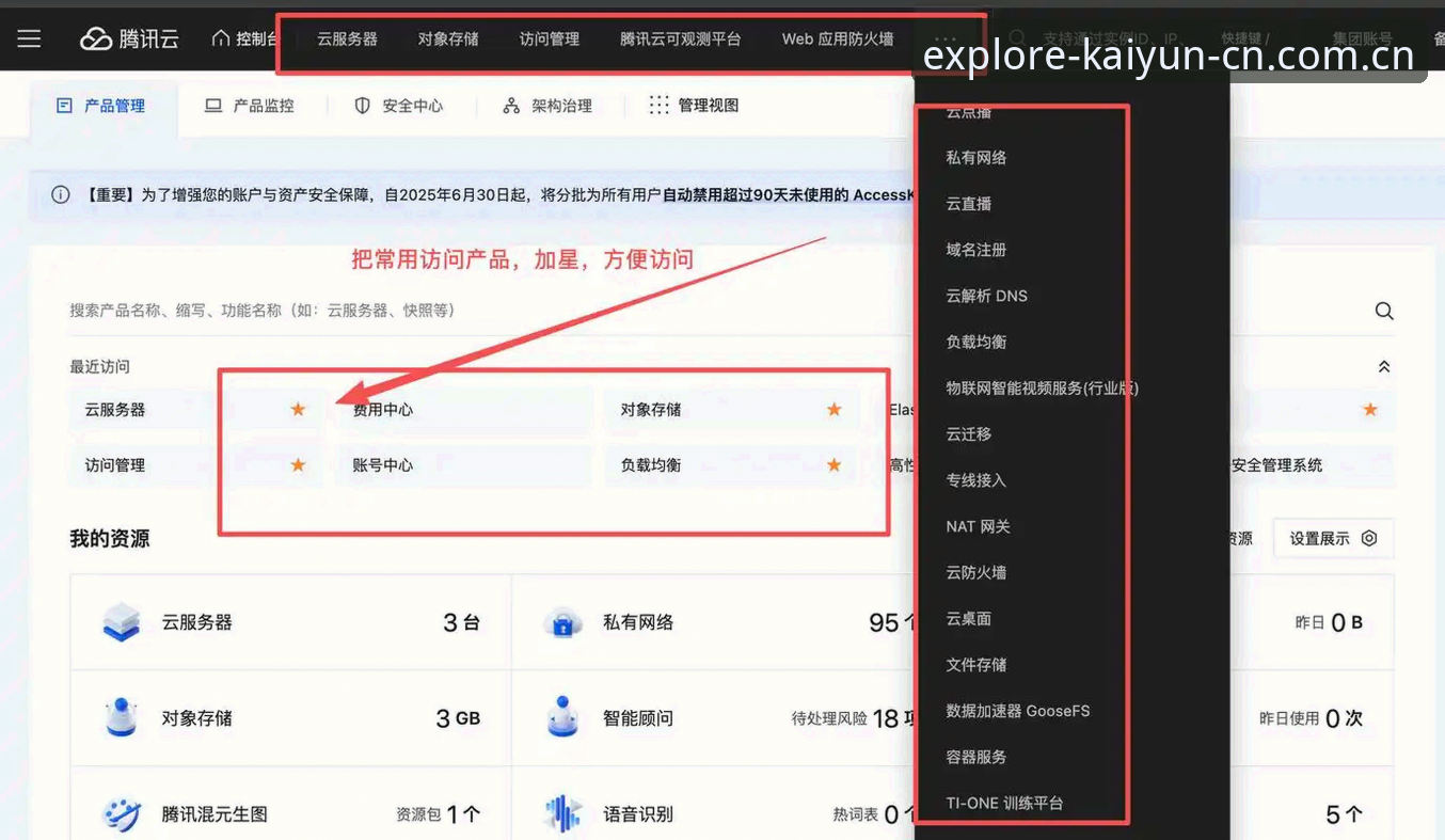 掌握本年度探索版开云CN实时赔率的三个实用技巧