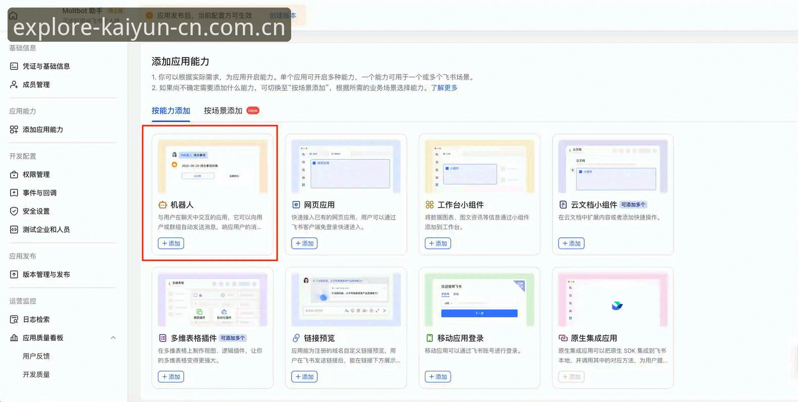 本年度探索版苹果版APP注册 3步搞定本年度探索版苹果版APP注册——开云CN·RLX6版本升级全解析