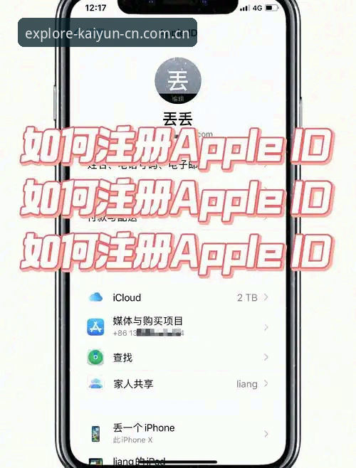 本年度探索版苹果版APP注册哪个好 探索版苹果APP注册操作教程:从选择到上手的三步决策指南